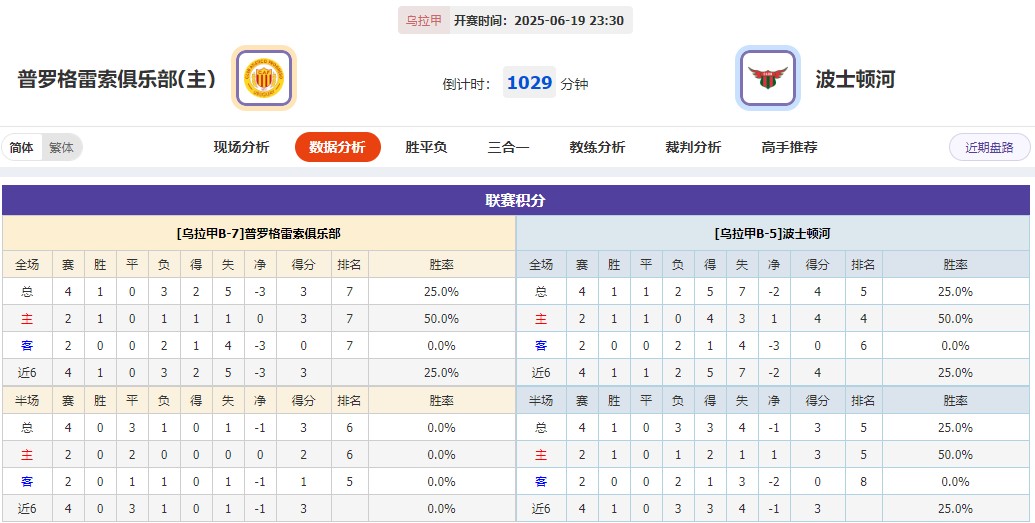 360截图20250619062153849.jpg
