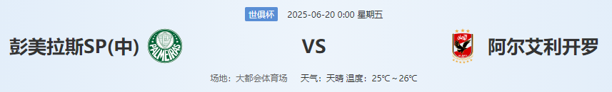 QQ图片20250619205713.png