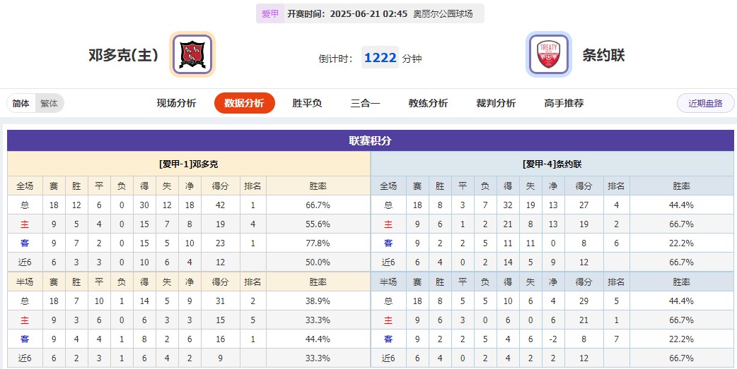 360截图20250620062325495.jpg