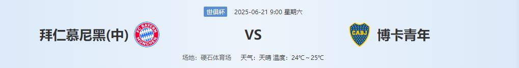 360截图20250620144541363.jpg