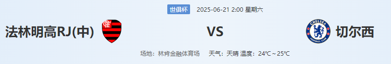 QQ图片20250620203358.png