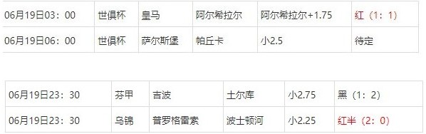 360截图20250621062944094.jpg