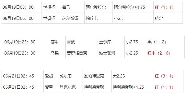 360截图20250621064236261.jpg
