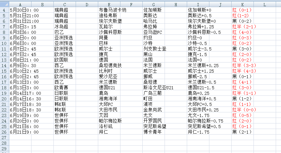 QQ20250621-123001.jpg