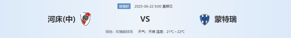 360截图20250621140017181.jpg