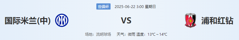 QQ图片20250621195840.png