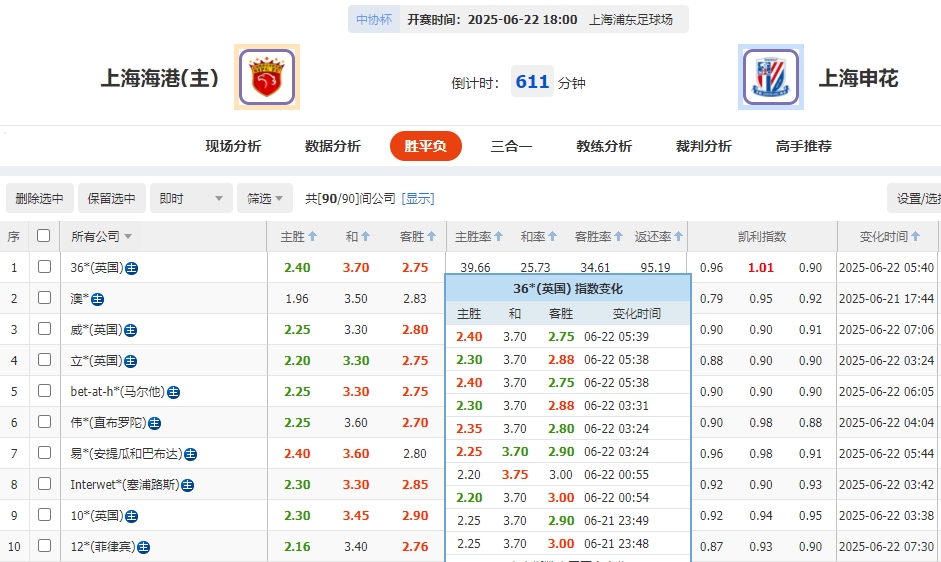 微信截图_20250622074935.png