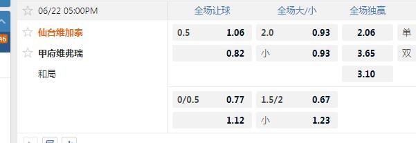 仙台.jpg