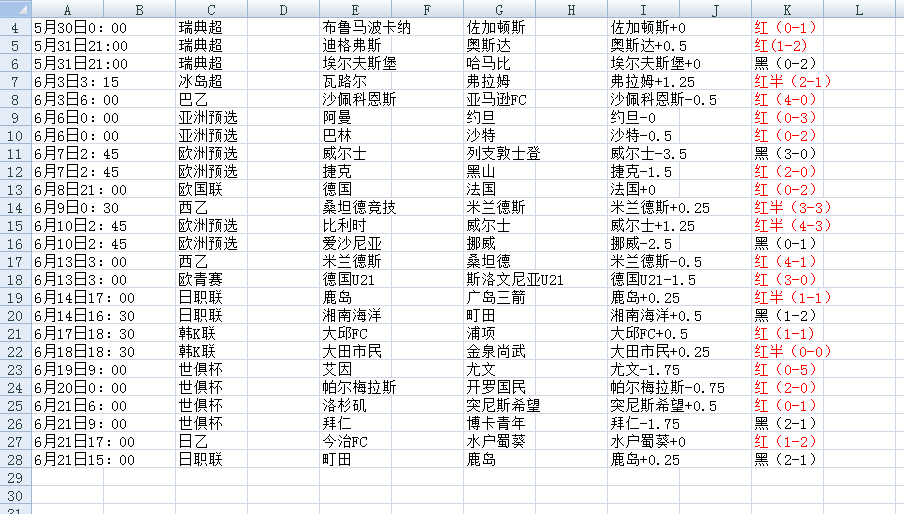 QQ20250622-122829.jpg