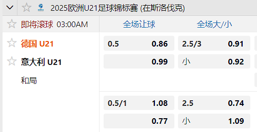 意大利.png