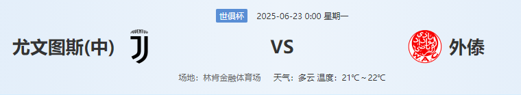 QQ图片20250622210241.png
