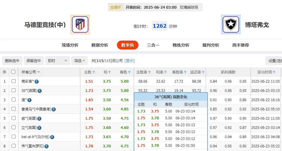 微信截图_20250623055805.png