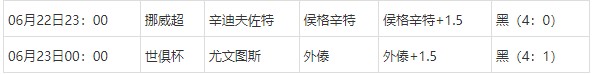 360截图20250623063212395.jpg