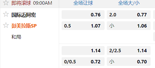 迈阿密国际.png
