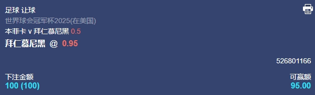 微信截图_20250624055432.png