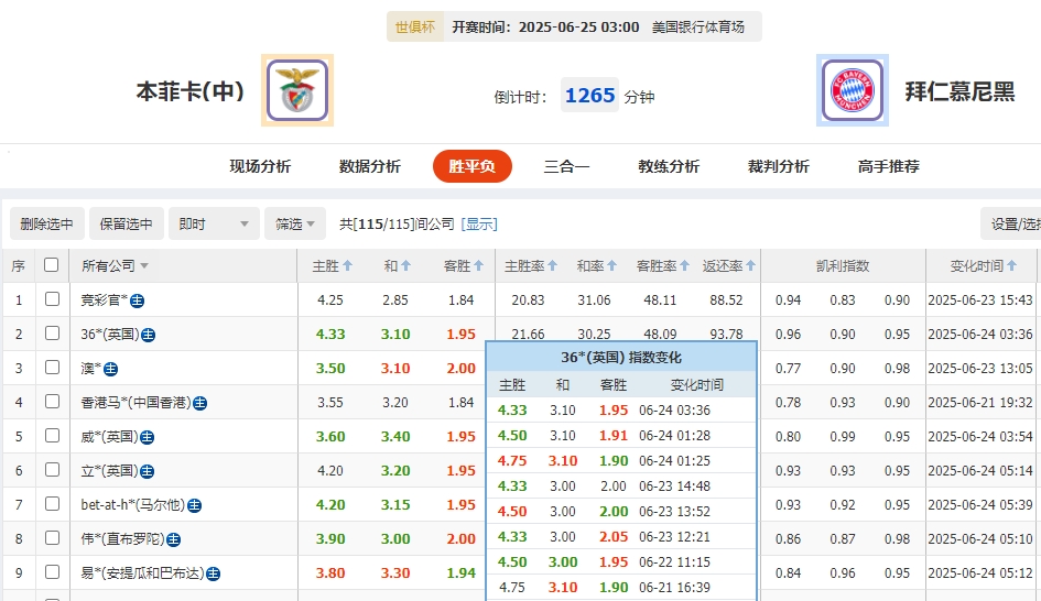 微信截图_20250624055539.png