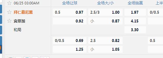拜仁.jpg