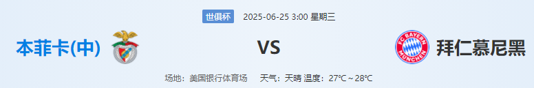 QQ图片20250624204242.png