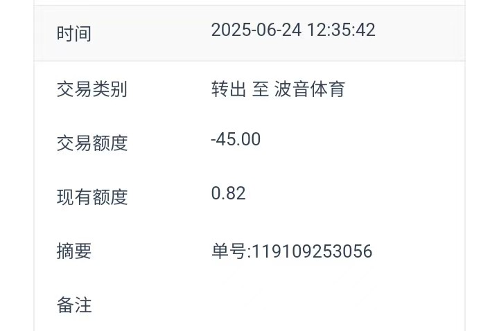 mmexport1750784124316.jpg