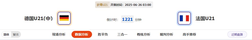 360截图20250625063929066.jpg