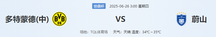 QQ图片20250625202138.png