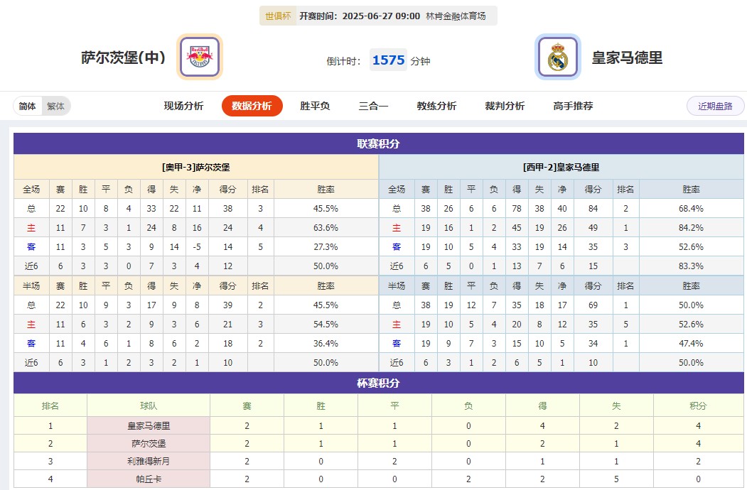 360截图20250626064614300.jpg
