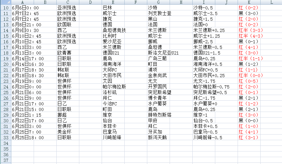 QQ20250626-035908.jpg