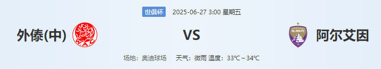 QQ图片20250626203344.png
