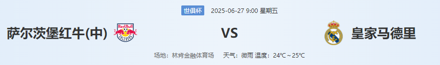 QQ图片20250626210307.png