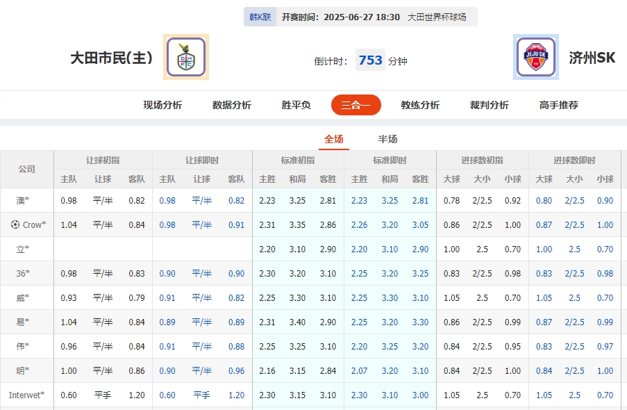 微信截图_20250627055649.png