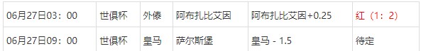 360截图20250627064551037.jpg