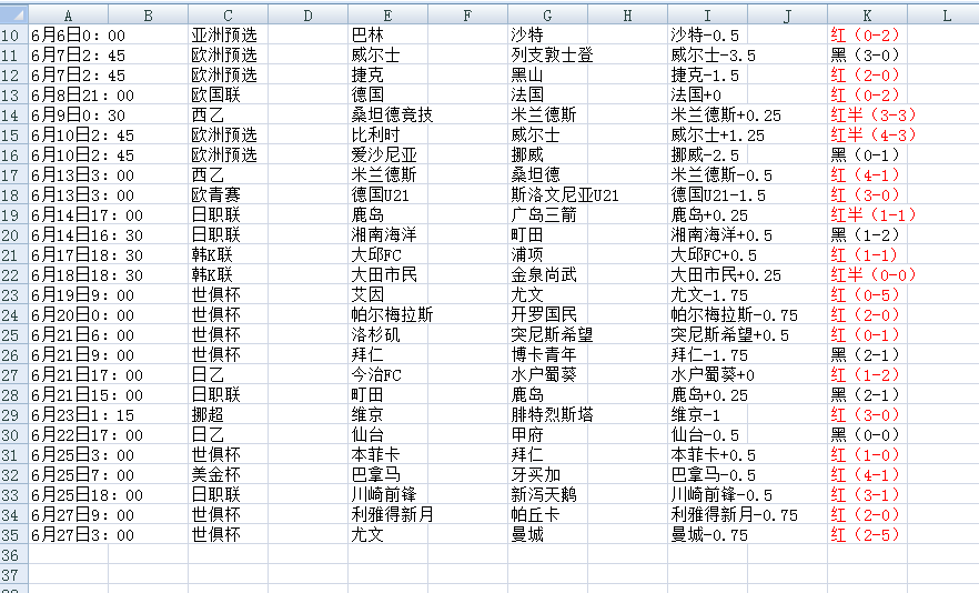 QQ20250627-124322.jpg