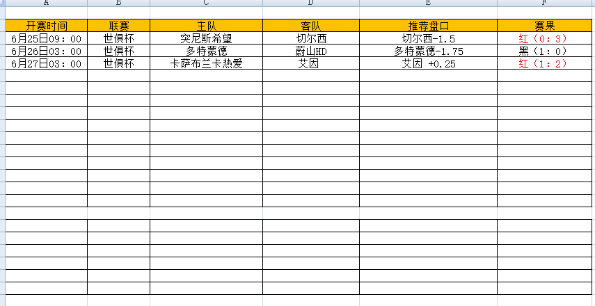 QQ图片20250627200334.png