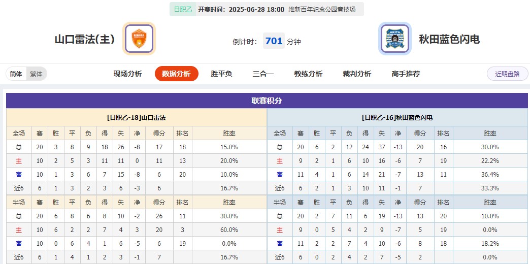 360截图20250628061930095.jpg