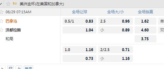 巴拿马.jpg