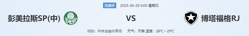 QQ图片20250628195236.png