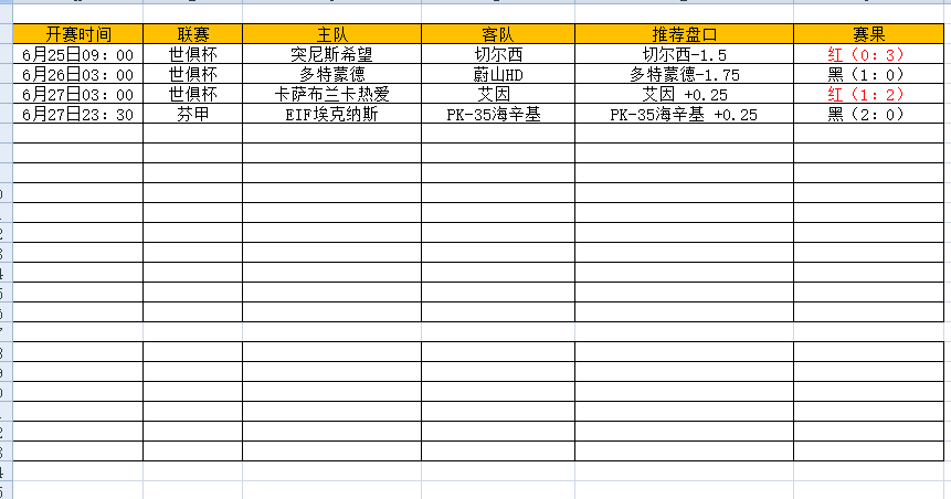 QQ图片20250628194826.png