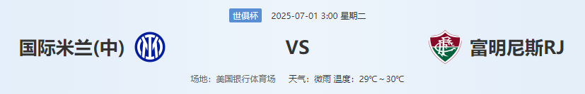 QQ图片20250630212006.png