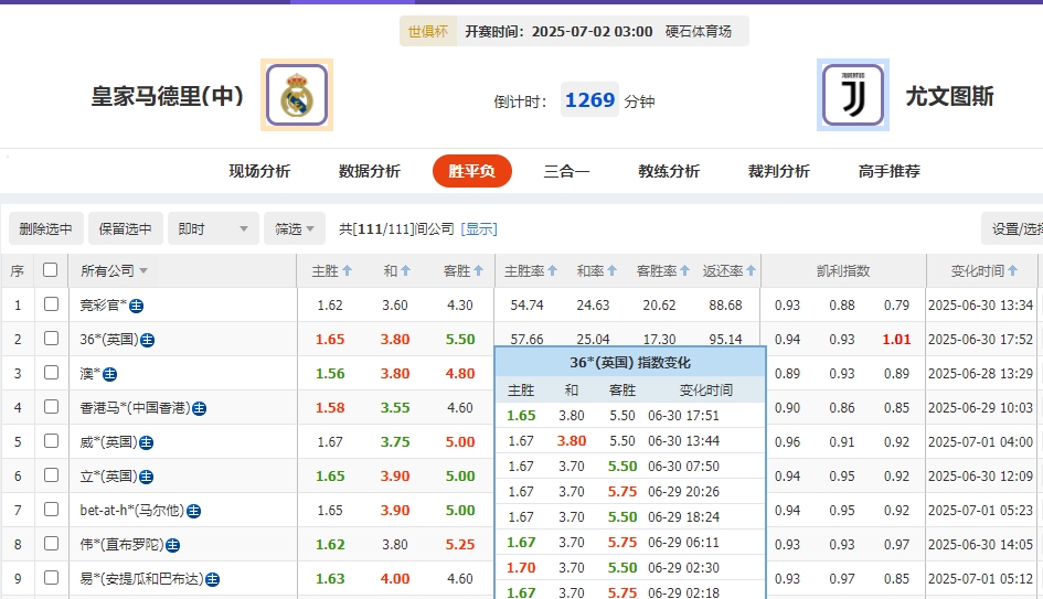 微信截图_20250701055051.png