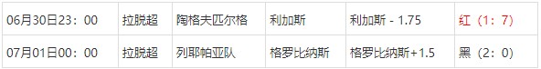 360截图20250701063708031.jpg