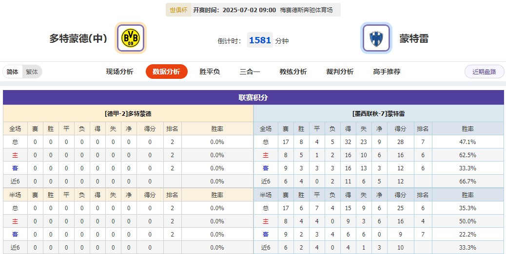 360截图20250701064018306.jpg