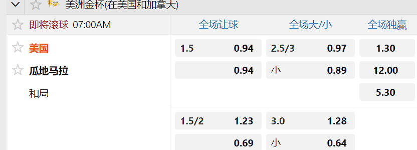 美国.png