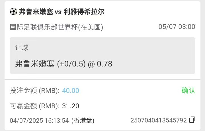 mmexport1751617902732.jpg