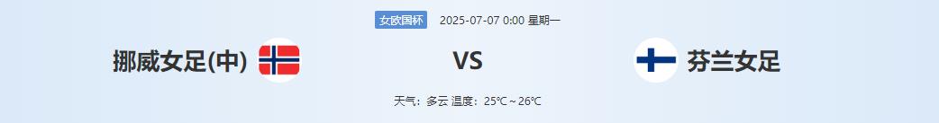 360截图20250706142406196.jpg