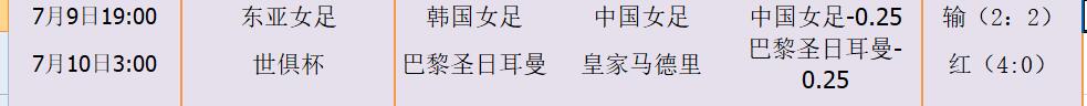 QQ截图20250710110354.jpg