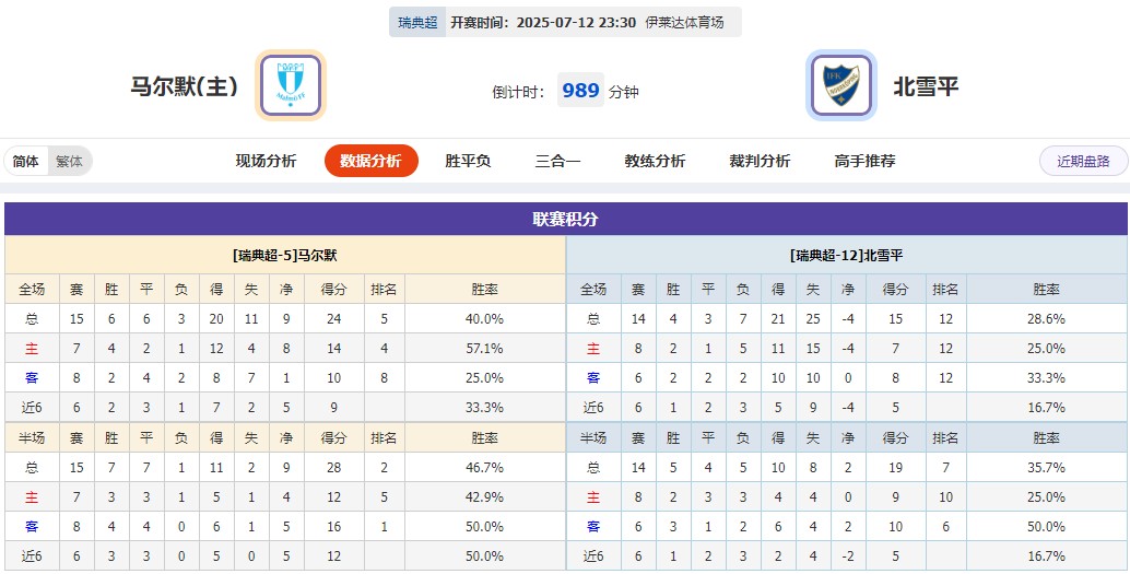 360截图20250712070210835.jpg