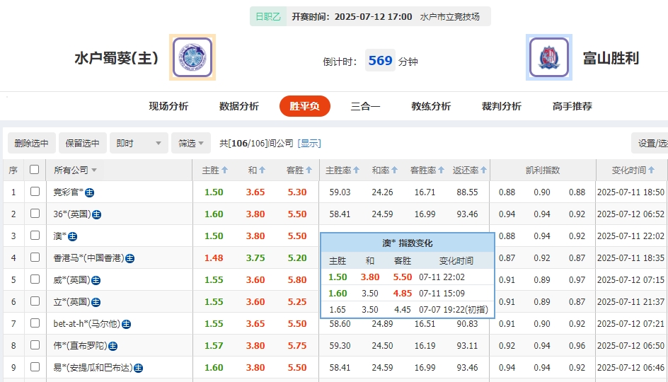 微信截图_20250712073113.png