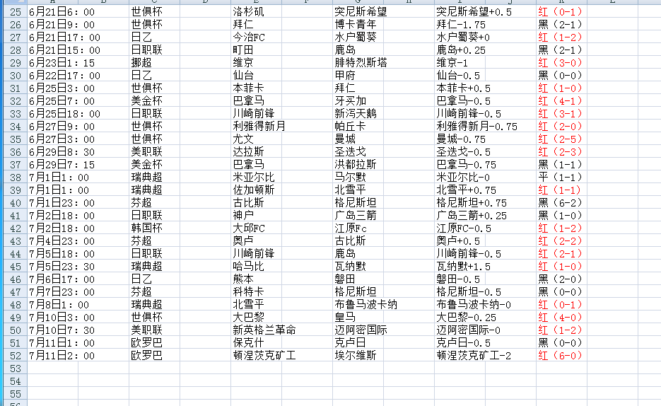 QQ20250712-123601.jpg
