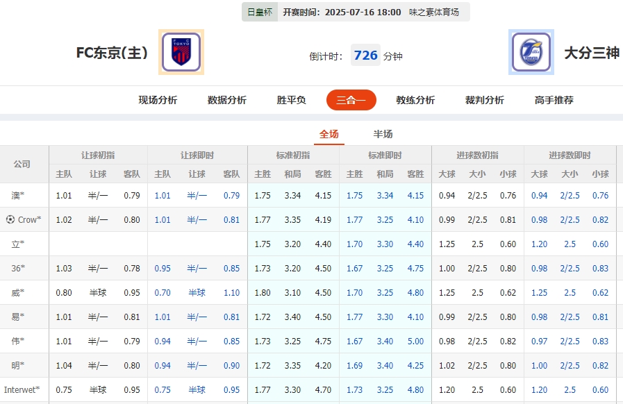 微信截图_20250716055420.png