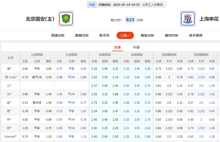 微信截图_20250719055154.png